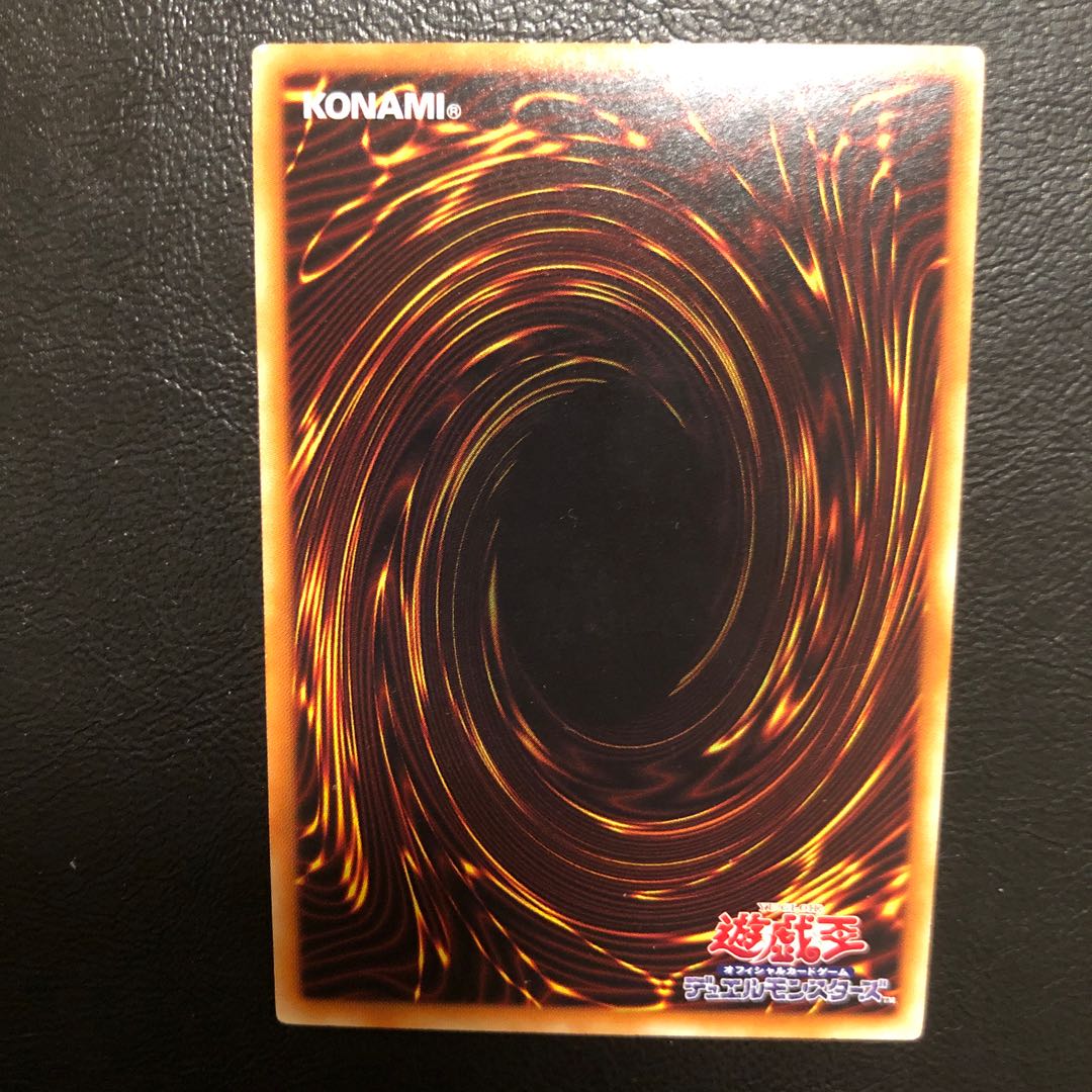 ラーの翼神竜-不死鳥 ミレニアムシークレットレア