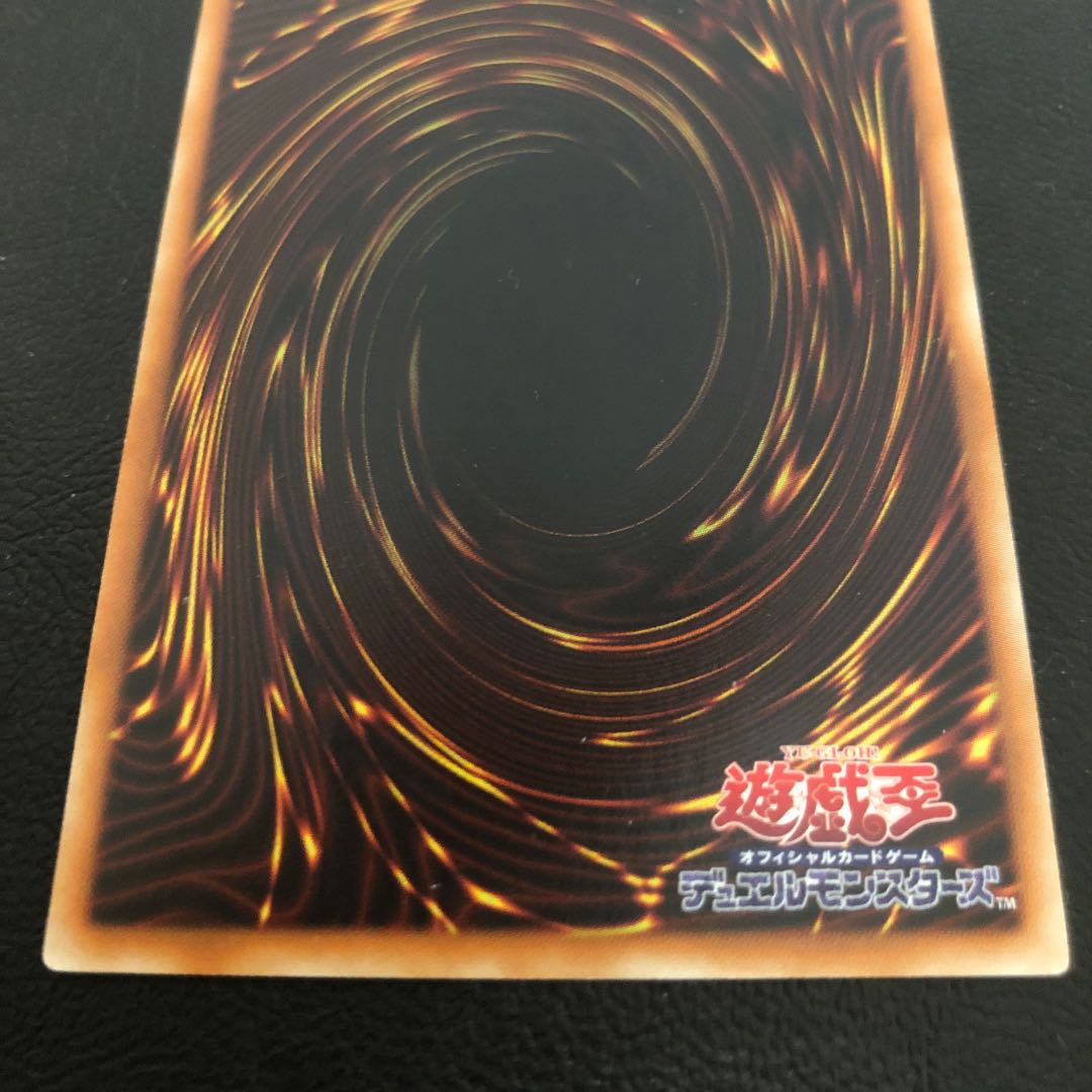 ラーの翼神竜-不死鳥 ミレニアムシークレットレア