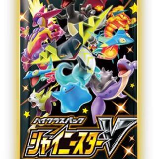 シャイニースターV 3箱募集