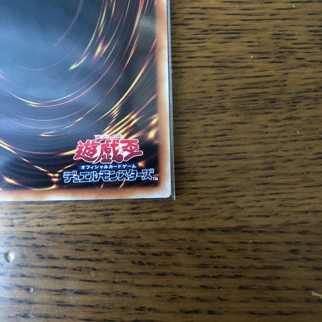 アームド・ドラゴン・サンダーLV10【プリズマティックシークレットレア】