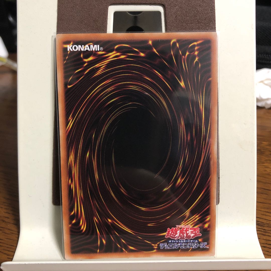 アームド・ドラゴン・サンダーLV10【プリズマティックシークレットレア】