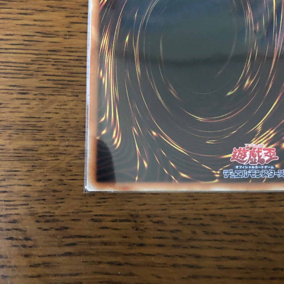 アームド・ドラゴン・サンダーLV10【プリズマティックシークレットレア】