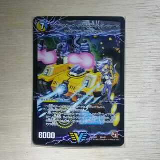 アクア・アタック＜BAGOOON･パンツァー＞