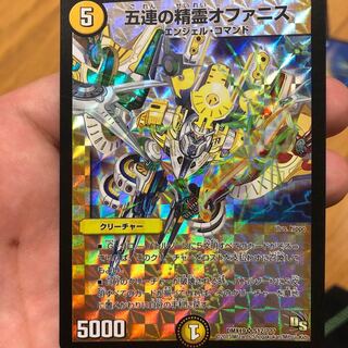 五連の精霊 オファニス