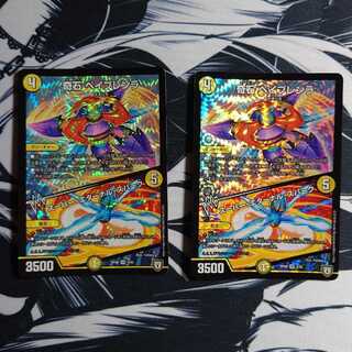 奇石 ベイブレンラ｜スーパー・エターナル・スパーク