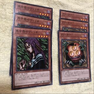 クリッター　黒き森のウィッチ　ノーマル　3枚　マホ子