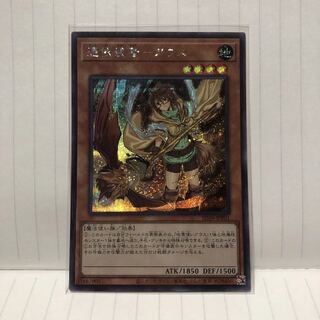 憑依装着-アウス　シク　シークレット　絵違い　マホ子