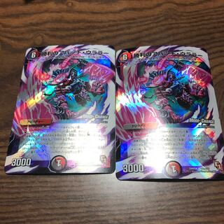 勝利のアパッチ・ウララー(MODE CHANGE)