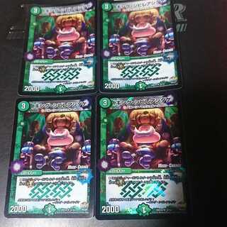 キング・シビレアシダケ