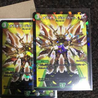 オラオラジョーカーズ