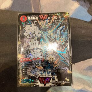 銀河大剣 ガイハート｜熱血星龍 ガイギンガ