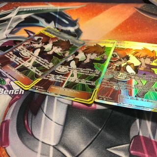 レッド&グリーン