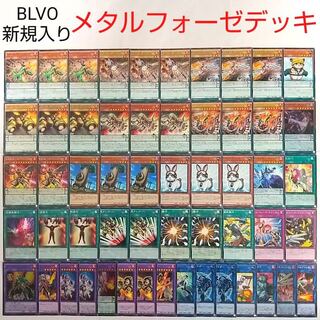 【遊戯王 デッキ】フルメタルフォーゼアルカエスト レスキューラビット 錬装融合