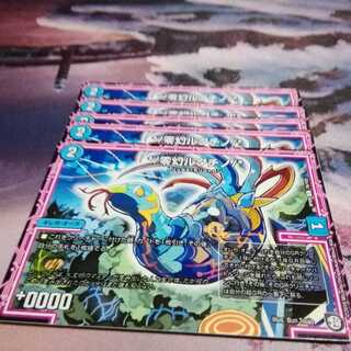 トムのゼリー４サンドロニア４ヘームルエンジオン４零幻ルタチノ　４枚