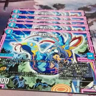 弐幻サンドロニア　４枚　零幻ルタチノ　４枚