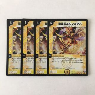 E216 聖霊王エルフェウス VR 4枚セット デュエマ トレトレ