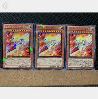 【ぽぽたん】遊戯王 4701 異次元ジェット・アイアン号 3枚 レア DT