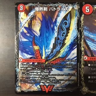 爆熱剣 バトライ刃｜爆熱天守 バトライ閣｜爆熱DX バトライ武神