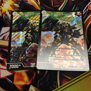 ガンバトラーg7 1枚