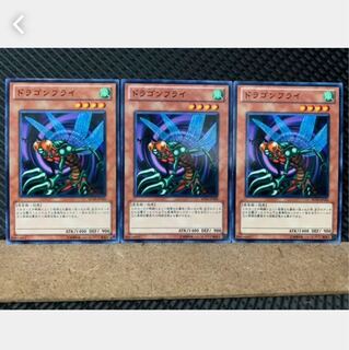 [Popotan] Yu-Gi-Oh! 4751 Flying Kamakiri #1 3 cards normal