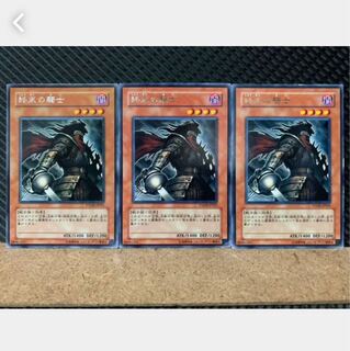 【ぽぽたん】遊戯王 4773 終末の騎士 3枚 レア