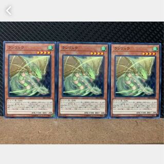 Popotan] Yu-Gi-Oh! 4760 Ranryu 3 Normal