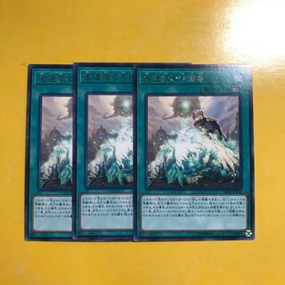 World Legacy Guardragon