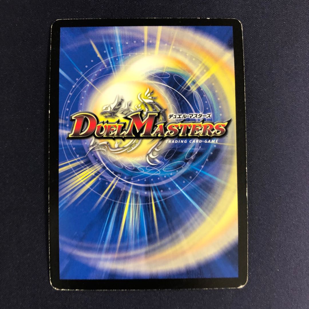 奇跡の精霊ミルザム 初期