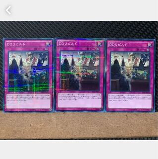Popotan] Yu-Gi-Oh 4758 D/D Reroll 3 no para.