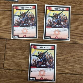 Dragon costume "Chu Squirrel