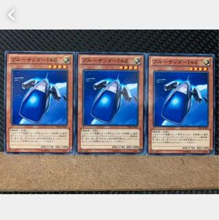 Popotan] Yu-Gi-Oh 4759 SnubbullZapdosT45 3 Normal