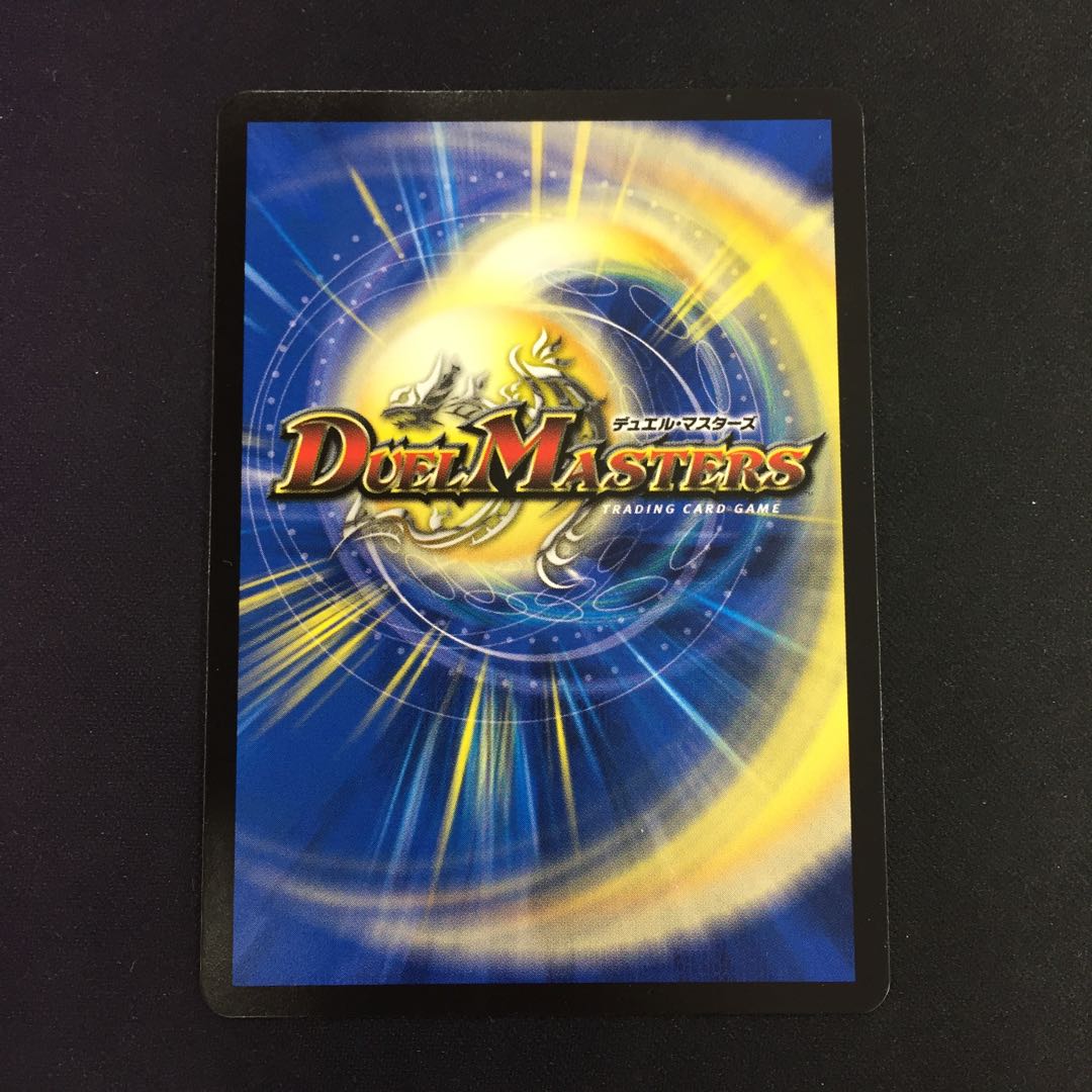 メッチャ無敵なじーさん