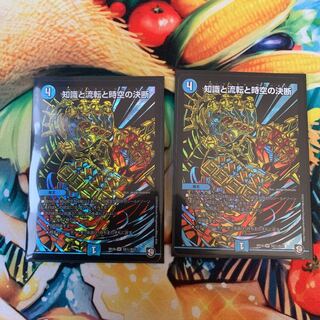 パーフェクトウォーター