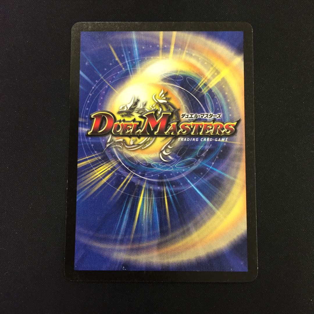 勇神兵エグゾリウス