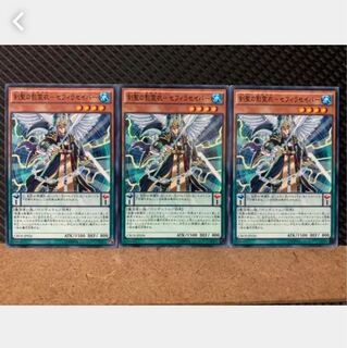 【ぽぽたん】遊戯王 4742 EMオッドアイズ・ディゾルヴァー 3枚 ノーマル