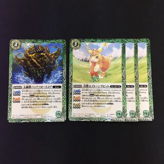 音獣エイトーンラビット 3枚 五線獣バッファロースコア 1枚 3枚