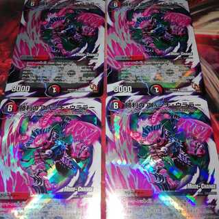 Victory Apache Ullala