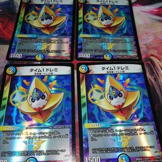 タイム1 ドレミ