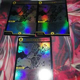 閃光の守護者ホーリー