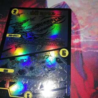 奇石 ミクセル｜ジャミング・チャフ