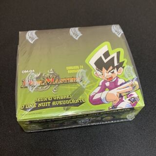 DM-04 フランス語 box