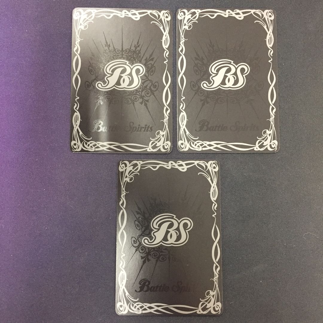 アポローンの龍星神殿 3枚