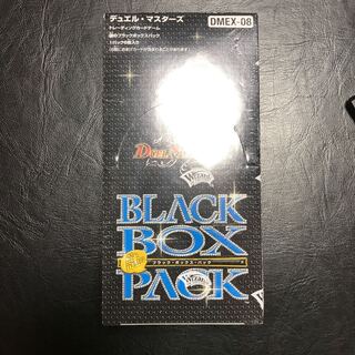 謎のブラックボックスパック  未開封