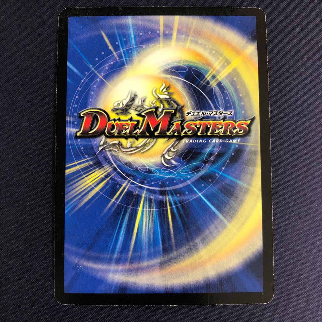 英知と追撃の宝剣(スーパーデッキ仕様)