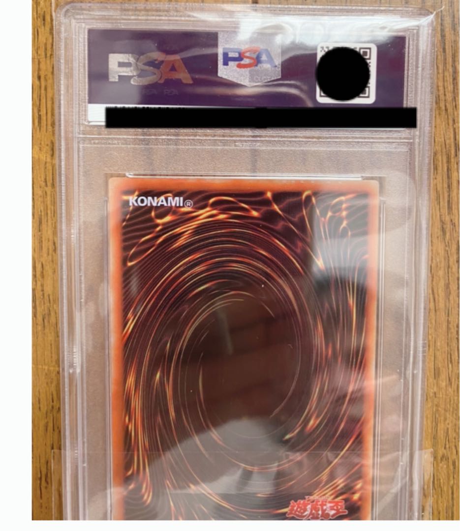 遊戯王　青眼の白龍　ステンレス　PSA9