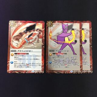 アドベントドロー 3枚 3枚