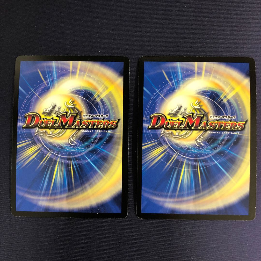 地神エメラルド・ファラオ 初期 2枚