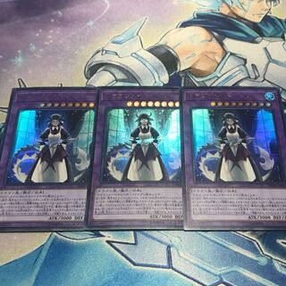 ドラゴンメイド・ハスキー ウルトラレア