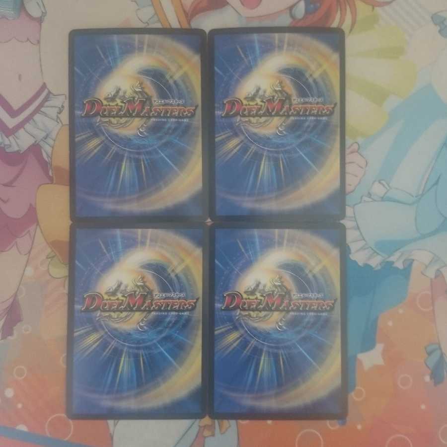 “乱振”舞神 G・W・D