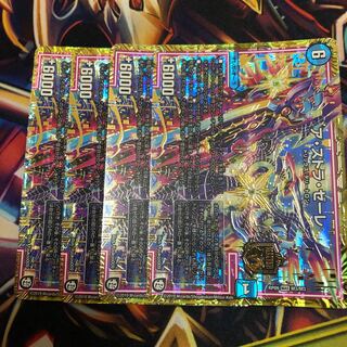 アストラゼーレ